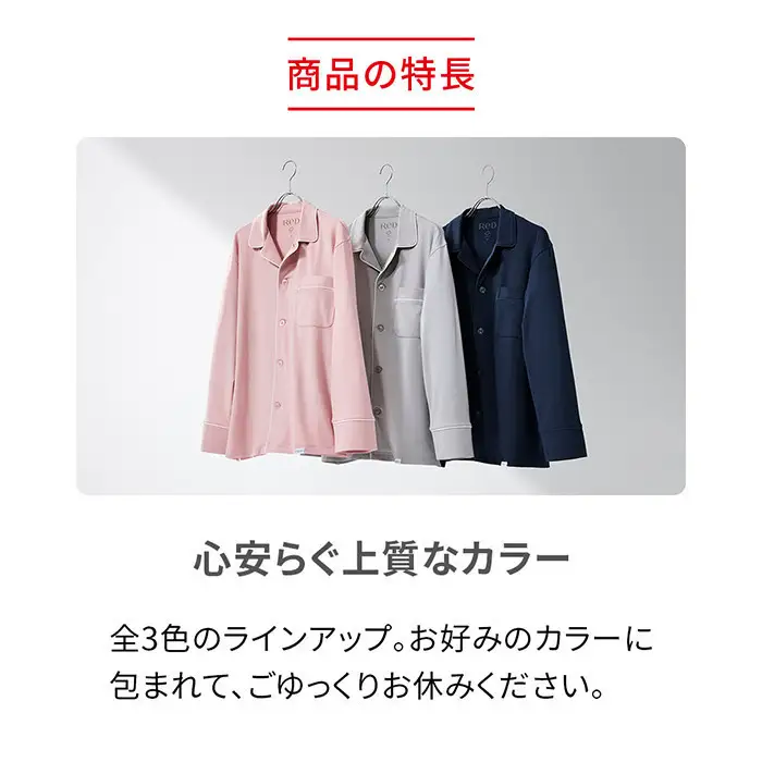【男女兼用 Lサイズ ネイビー】ReDリカバリーウェア スリープ パジャマトップス半袖＆ショートパンツ上下セット ルームウェア 部屋着 疲労回復 血行促進 一般医療機器 バイタルテック