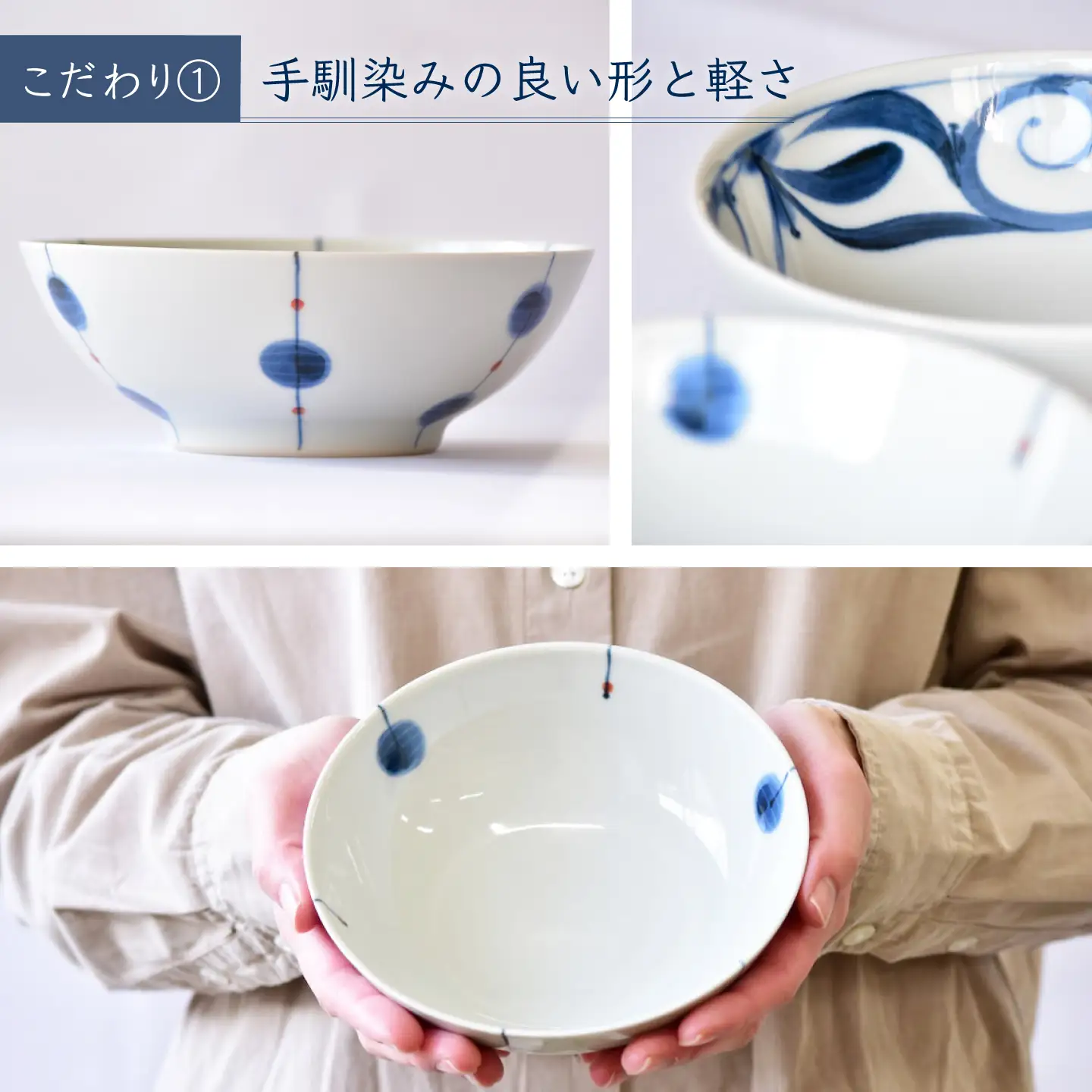 砥部焼 サラダ鉢 ペアセット / 砥部焼 食器 和食器 器 皿 お皿 茶碗 飯碗 ご飯茶碗 深皿 おしゃれ かわいい 北欧 モダン 食洗機 レンジ ペア セット 日常使い 来客用 ギフト プレゼント お祝い / 愛媛県砥部町/器屋ひより[BJBO001]
