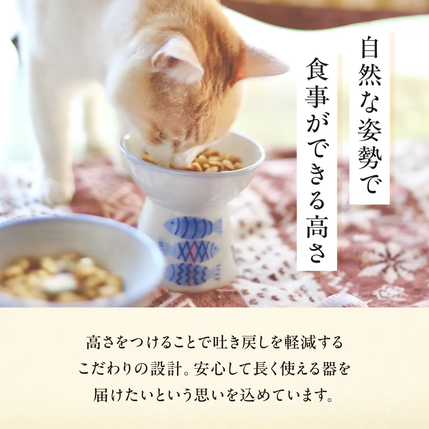 砥部焼 ペット用フードボウル(さかな) / 砥部焼 食器 器 焼き物 ペット ペット用品 ペット食器 餌入れ 食洗機 レンジ 猫 犬 かわいい 手作り ギフト プレゼント / 愛媛県砥部町/ 青花窯[BJCR003]