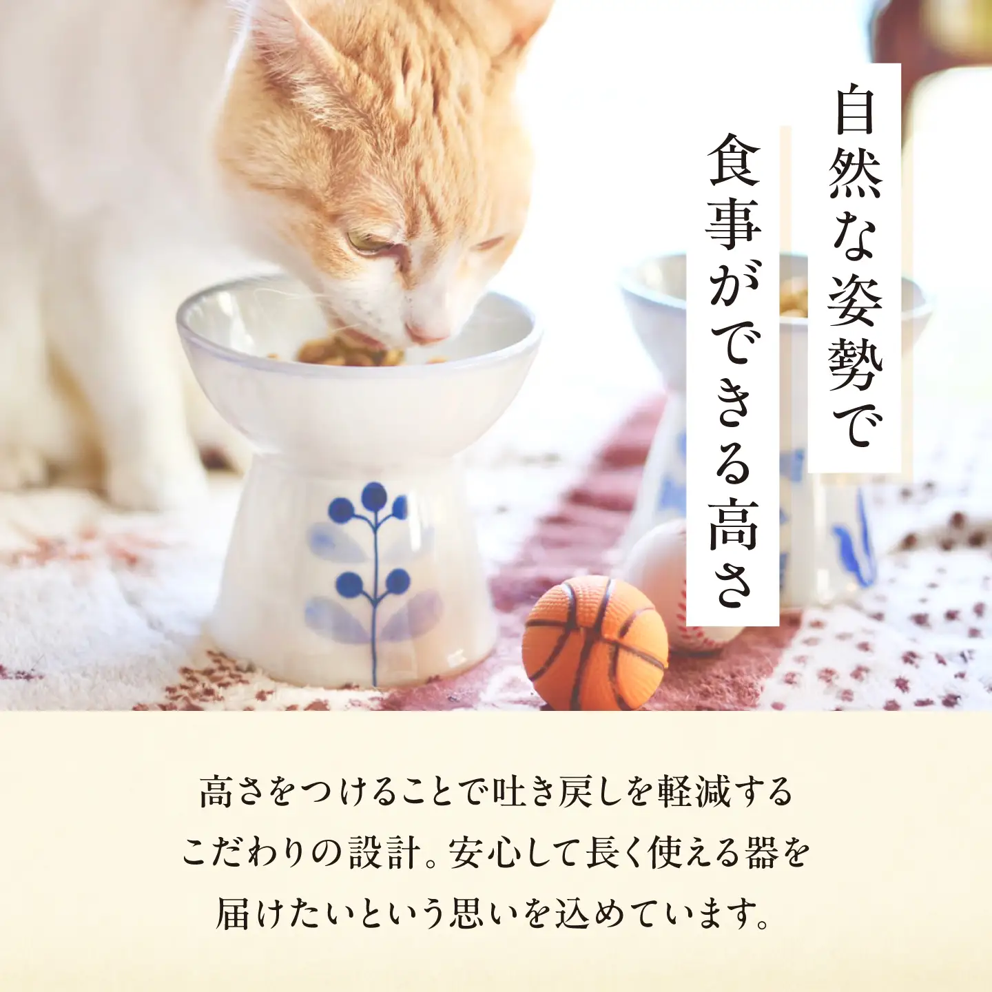 砥部焼 ペット用フードボウル(藍実) / 砥部焼 食器 器 焼き物 ペット ペット用品 ペット食器 餌入れ 食洗機 レンジ 猫 犬 かわいい 手作り ギフト プレゼント / 愛媛県砥部町/ 青花窯[BJCR004]