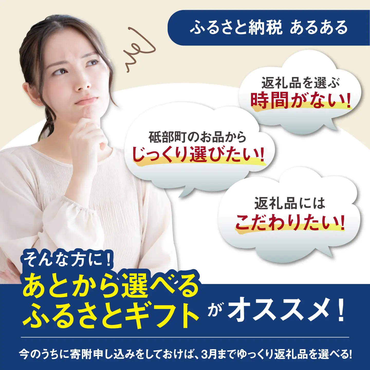 【あとから選べる】砥部町ふるさとギフト 5万円分 砥部焼 焼き物 果物 フルーツ 柑橘 みかん グルメ 食品 お取り寄せ 詰め合わせ[BJYZ001]