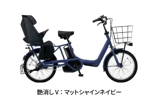 【 マットシャインネイビー 】 パナソニック ギュット ・ アニーズ ・ DX ・ 押し歩き 電動アシスト自転車 × 1台 【 完全組立配送 】 バッテリー スロープ ブレーキ バスケット 変速 キャリア 空気圧表示 自転車 電動アシスト自転車 電動自転車 子乗せ自転車