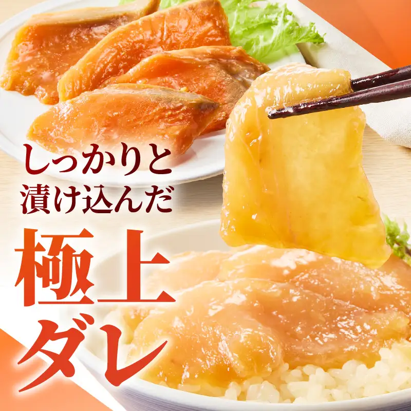 ご飯にのせて食べる 漬丼の具 6種 計8パック セット (a10-1307)