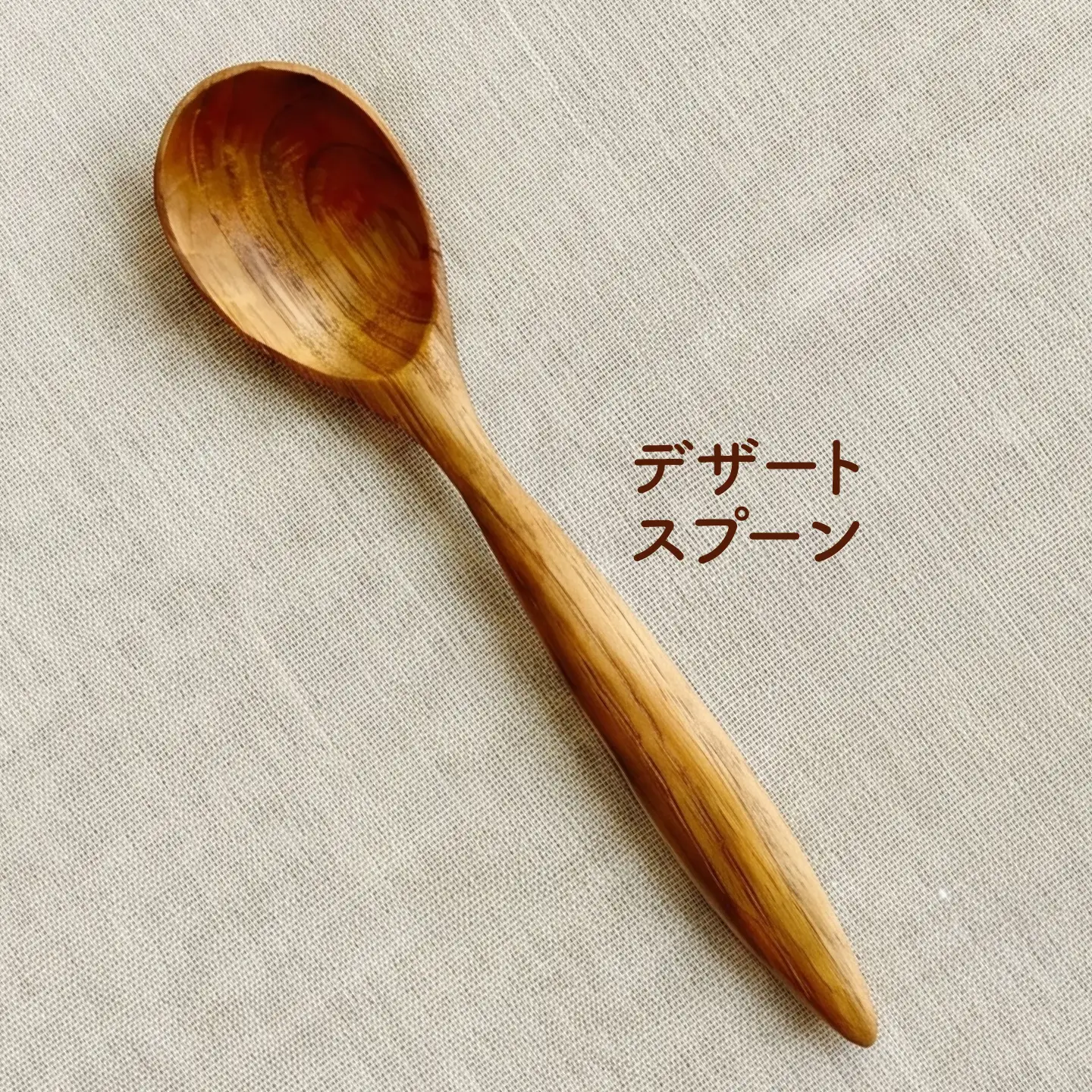 天然木の手づくり デザートスプーン 2本（さくらの木）【受注生産】《厚真町》【木工房TANAKA】[AXAU024]