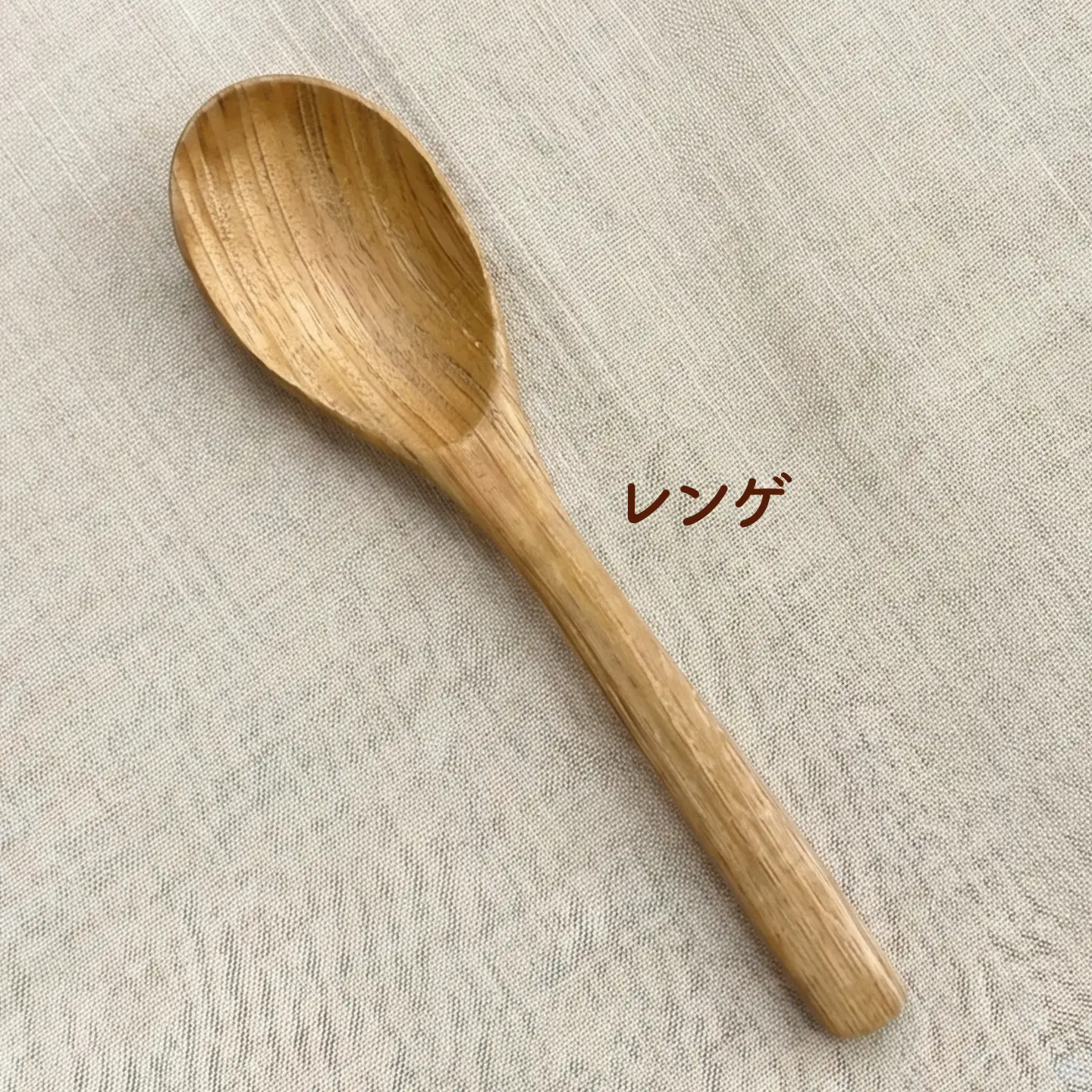 天然木の手づくり レンゲ 4本（さくらの木）【受注生産】《厚真町》【木工房TANAKA】[AXAU033]