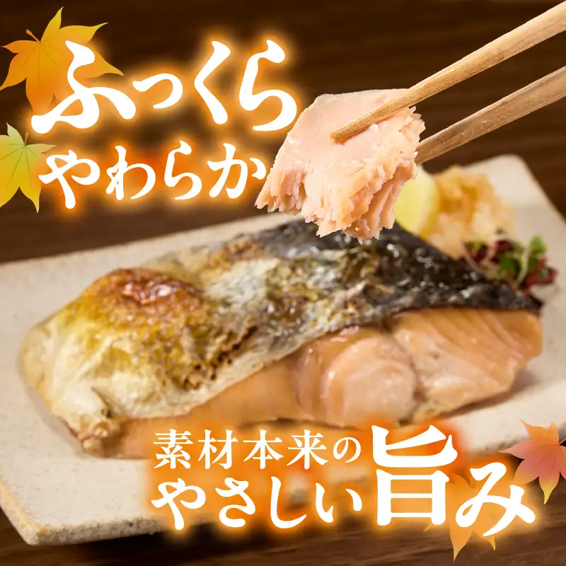厚切りカット！天然 白鮭 甘口 切身 約3kg (a20-487)