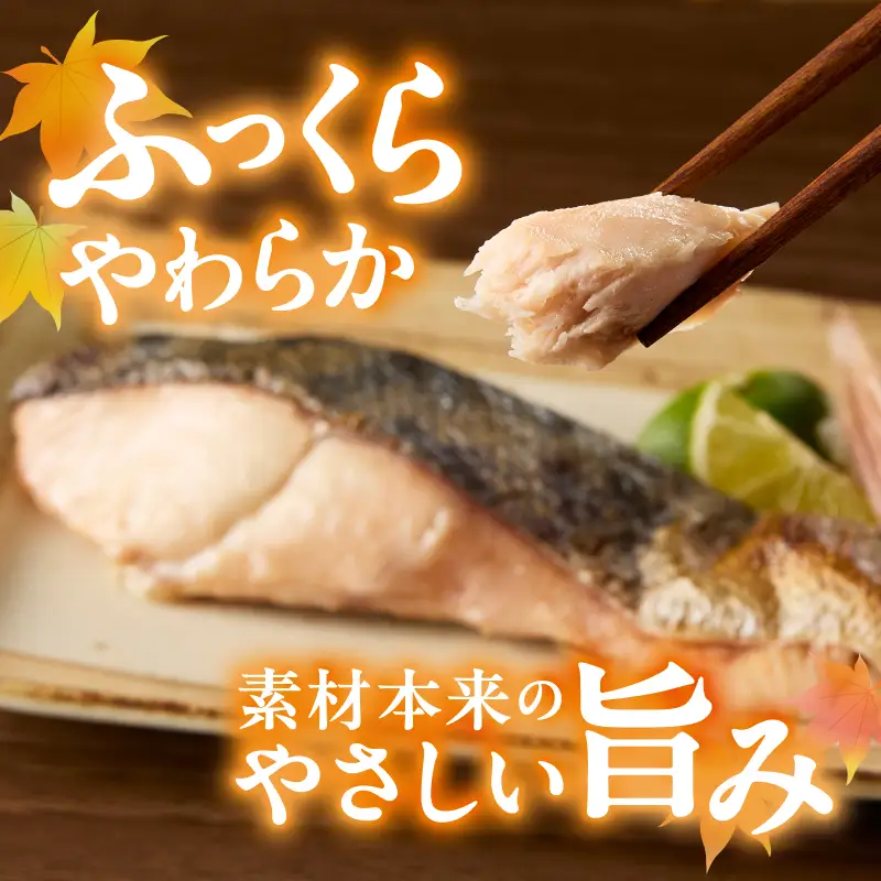 訳あり！ 天然 白鮭 甘口 切身 約2kg 便利なジッパーバック入り (a15-714)