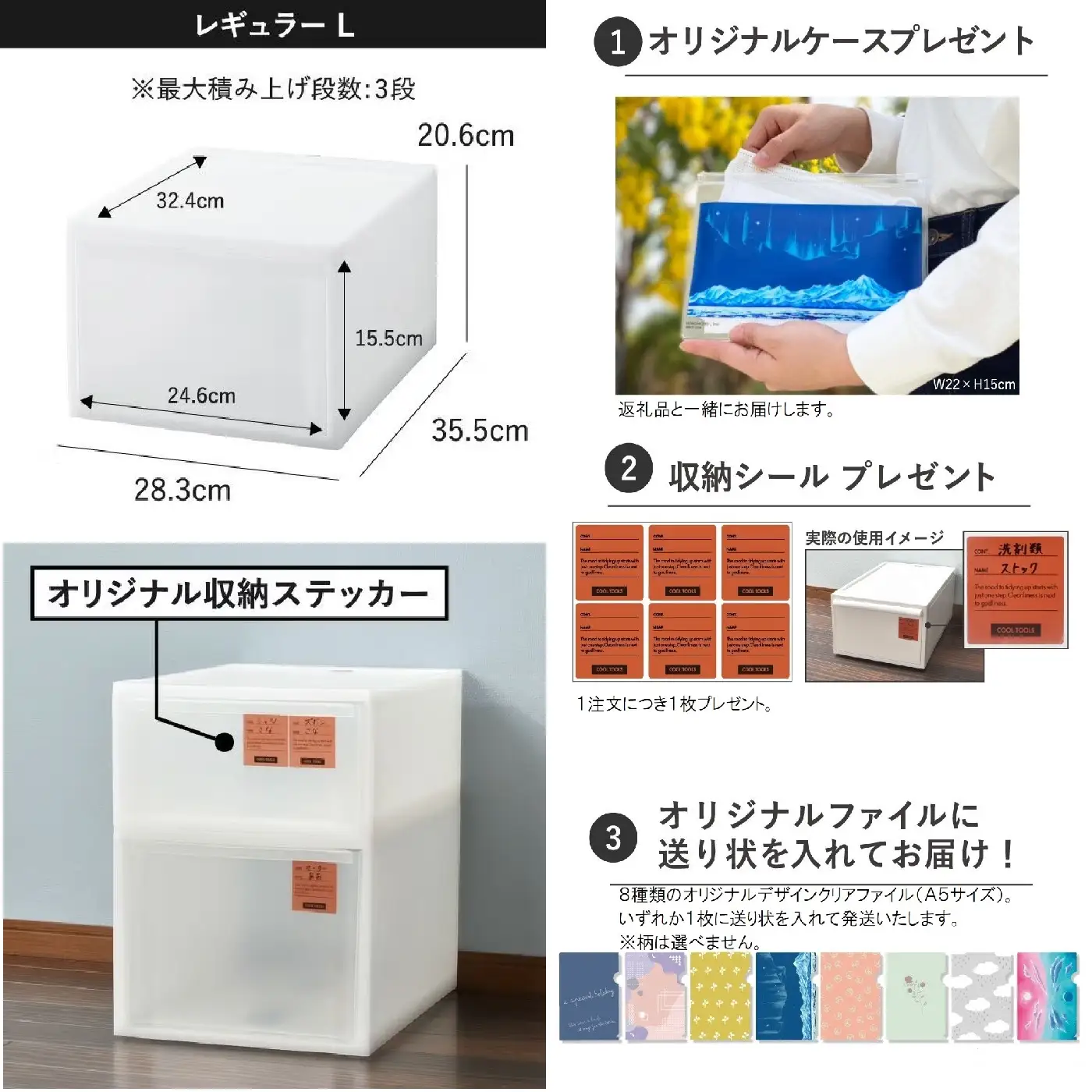 1264 Stack System Case スタックシステムケース レギュラーＬ　２個セット