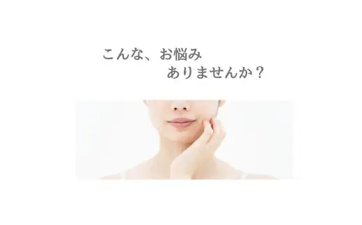 うるおいもち肌Sシリーズ　化粧水2本+乳液1本セット