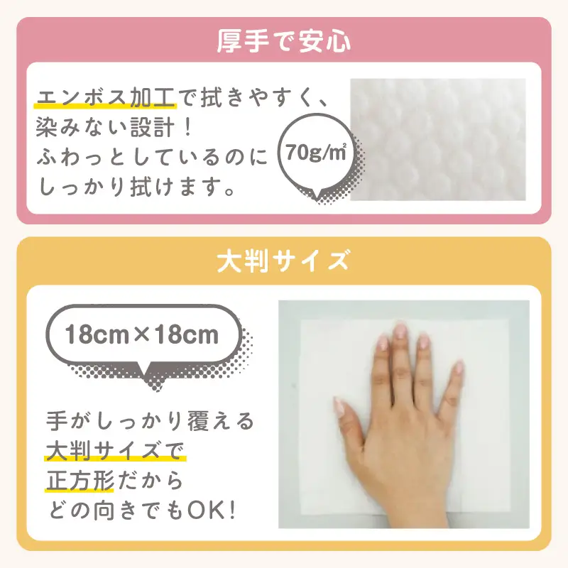 おしり拭き 80枚入り 12個セット×３ヶ月定期便（3464）