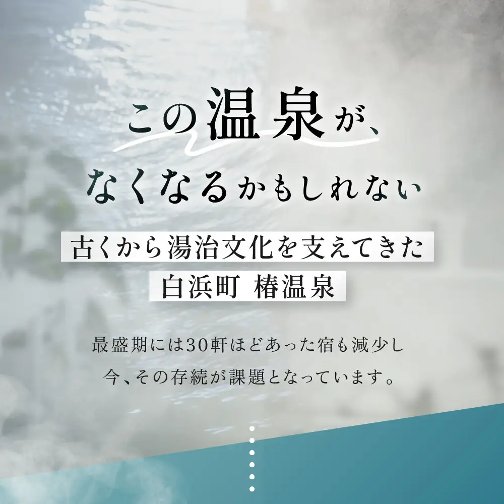 おうちで美肌湯治 椿温泉水フェイスパック 5枚
