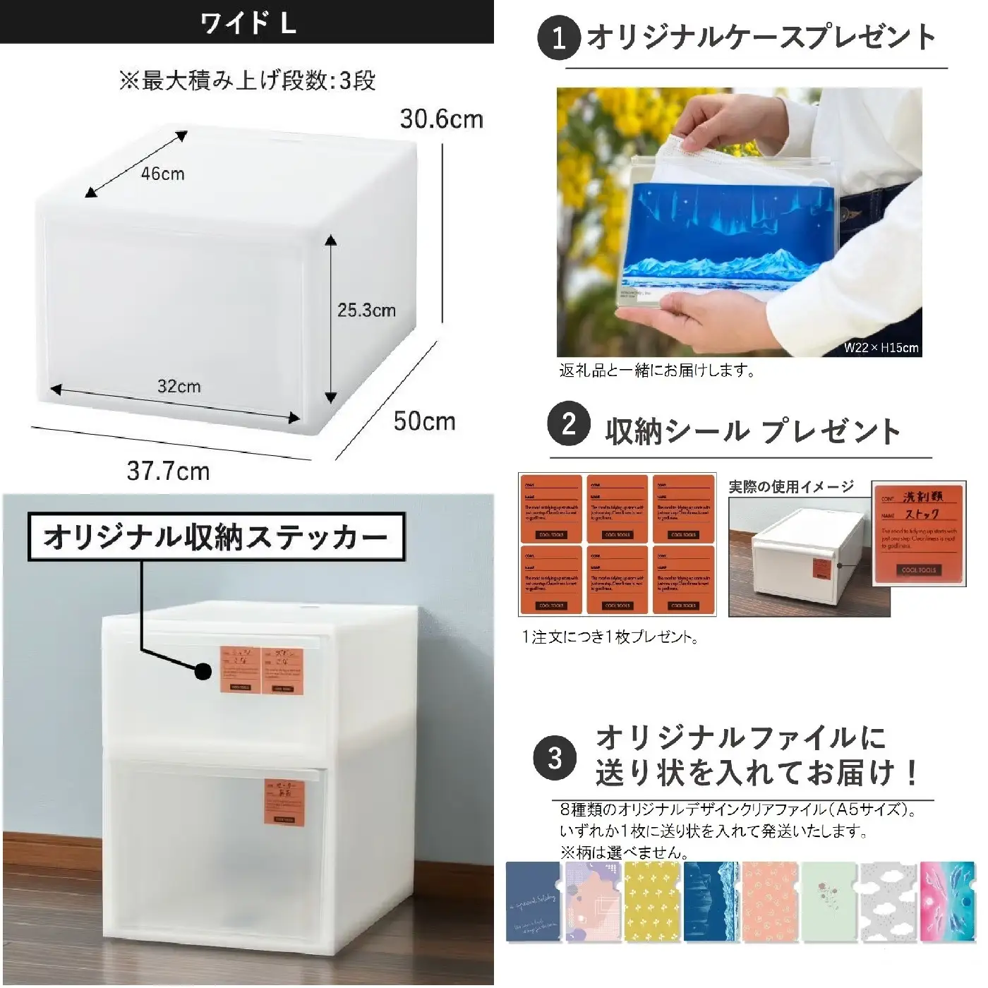 1267 Stack System Case スタックシステムケース ワイドＬ　２個セット