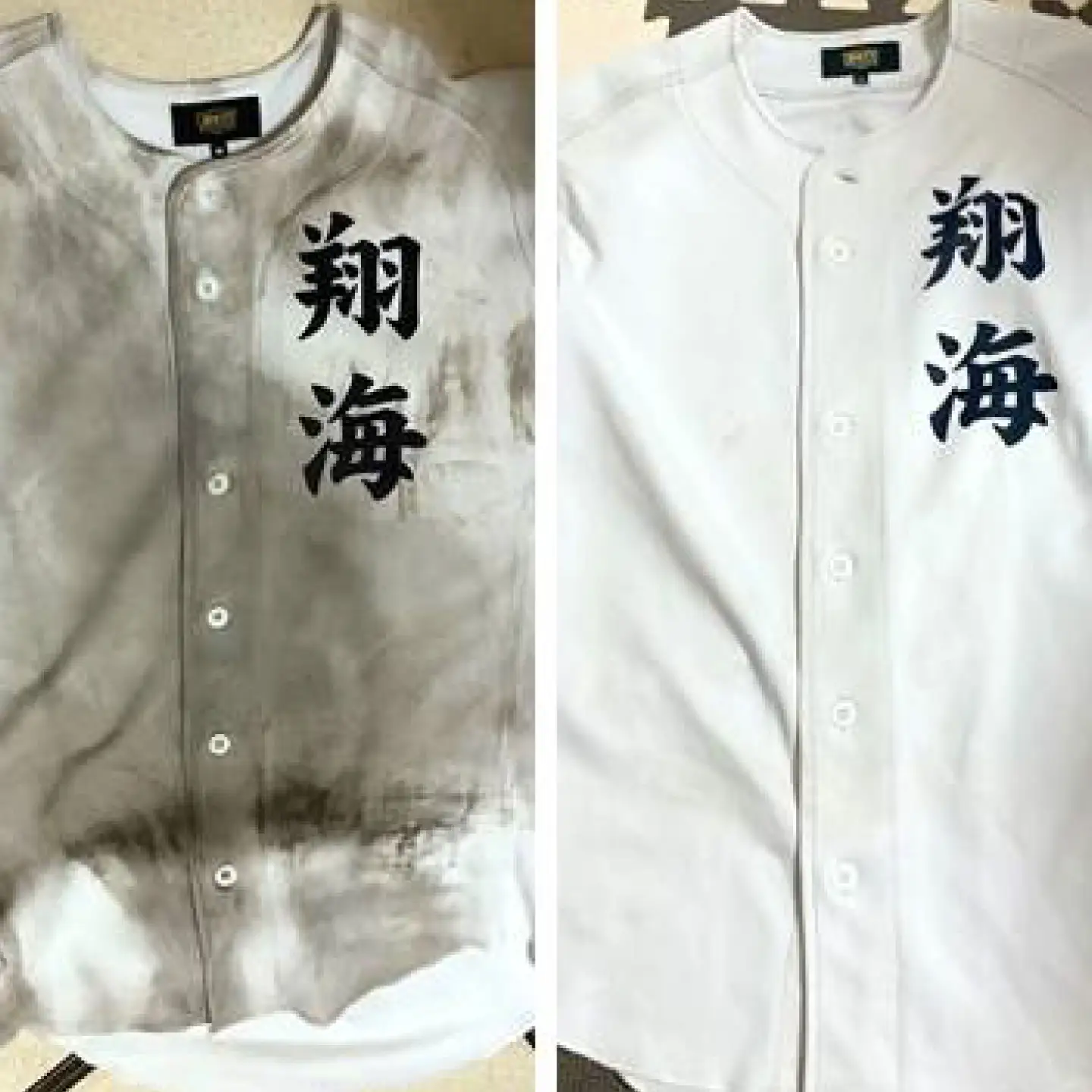 泥汚れ洗剤「銀」　4.8kg（1.2kg×4袋） 洗濯 洗濯洗剤 泥汚れ 岐阜市 / 岐阜プラスミセル[ANJH001]