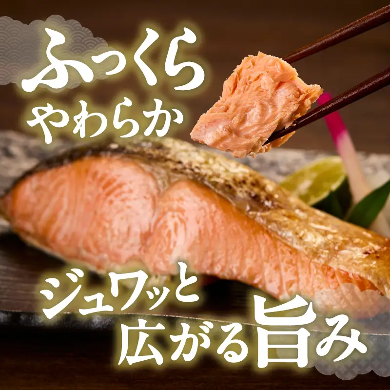 厚切りカット！ 訳あり 銀鮭 切身 約2.4kg (a20-490)