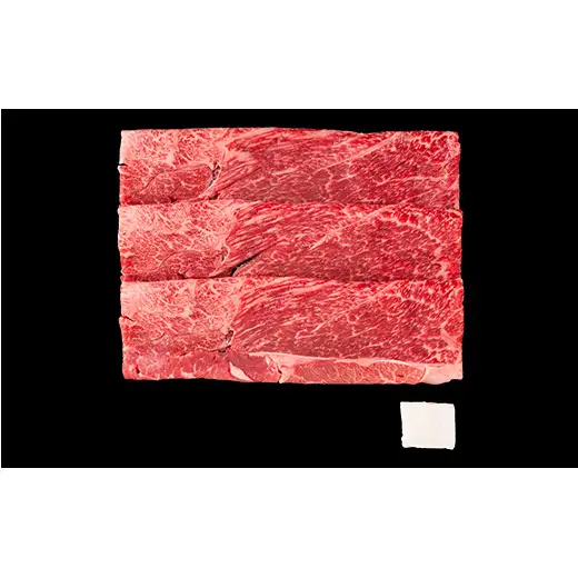米沢牛 肩 すき焼き用 200g 牛肉 ブランド牛 山形県 南陽市 [2694]