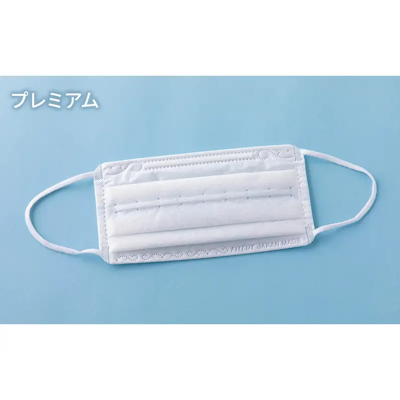 FITCUTマスク アソートセット(プレミアム/ふつうサイズ30枚箱×1, スタンダード/ふつうサイズ50枚箱×1) マスク 普通サイズ 不織布マスク 静岡県 島田市