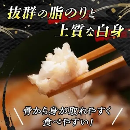 厳選したツボダイを一夜干しにした 「つぼ鯛(半身100g)」6個セット【配送不可地域：離島】【1740288】