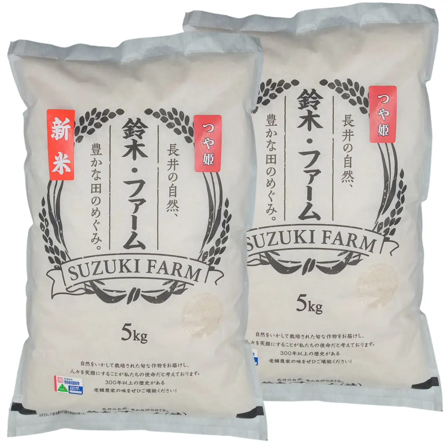 【令和8年産新米】【特別栽培米】鈴木・ファーム「つや姫」10kg(5kg×2袋)_A195(R8)