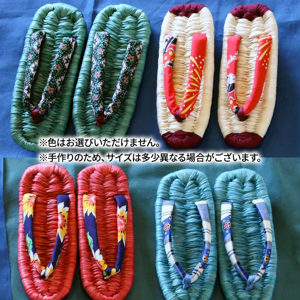 きみがらぞうり Mサイズ（24cm）飼料用とうもろこしの皮を手編みした手編み草履