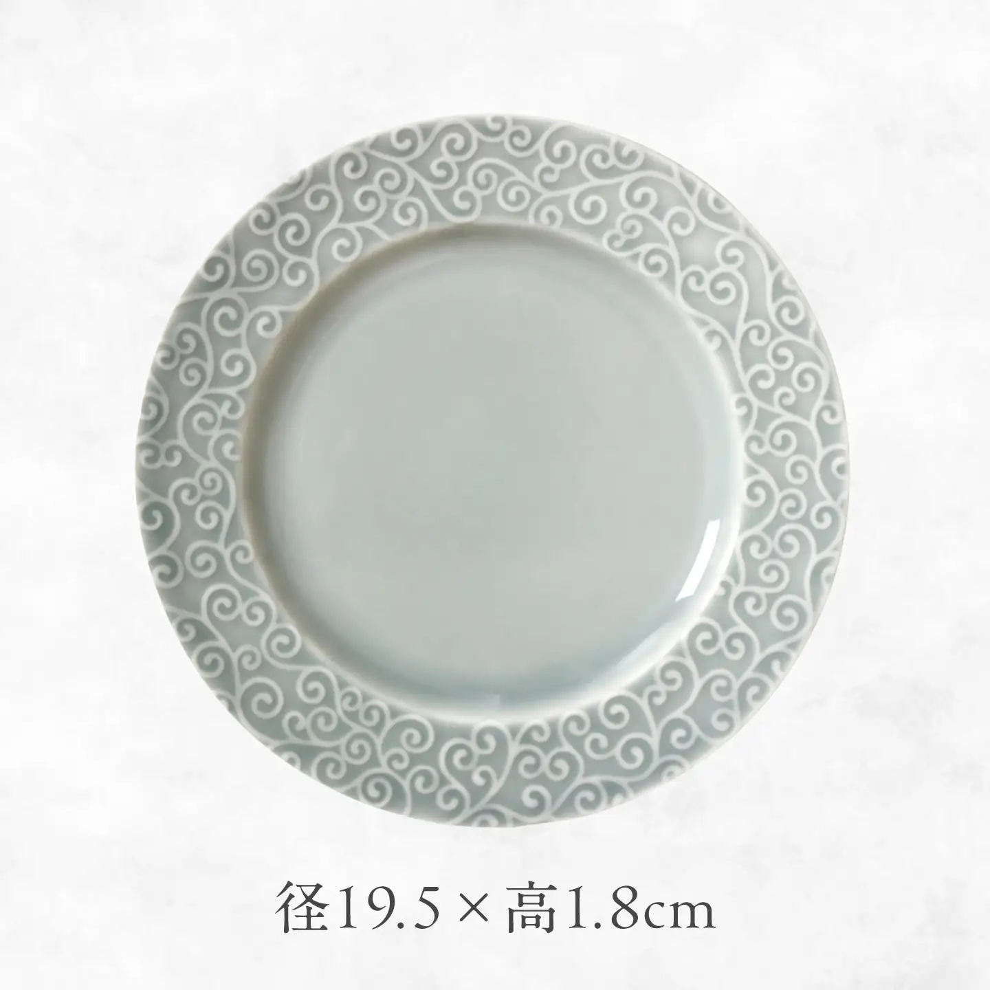 【美濃焼】 吉祥 19リム皿 唐草 2枚セット 瑞浪市 / JS企画 小田陶器  陶器 食器 お皿 皿  お皿 リムプレート 丸皿[AZAZ334]