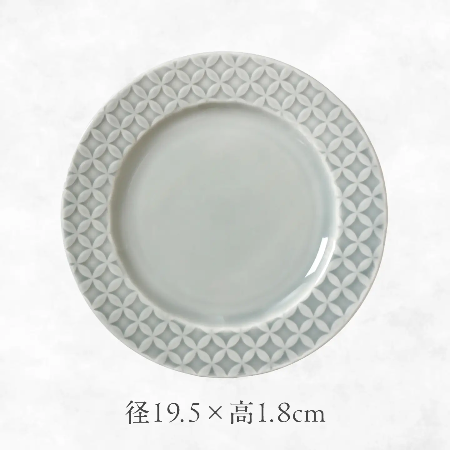 【美濃焼】 吉祥 19リム皿 七宝 2枚セット 瑞浪市 / JS企画 小田陶器  陶器 食器 お皿 皿  お皿 リムプレート 丸皿[AZAZ335]
