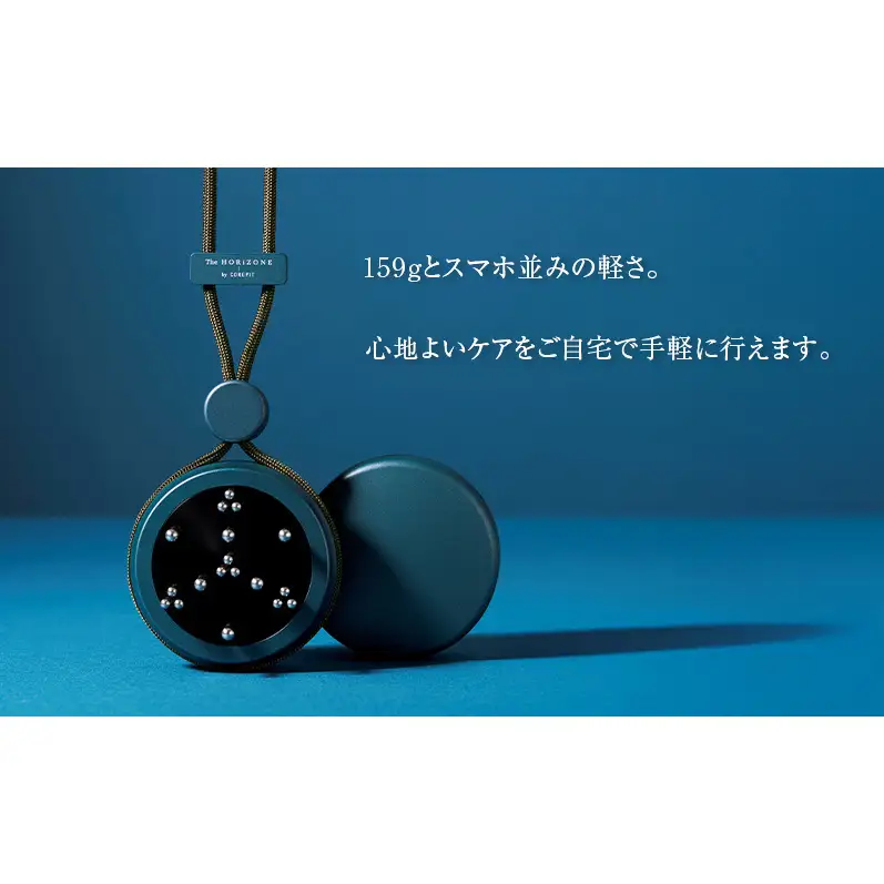 美容 HORiZONE コリケア 美容 サンドベージュ