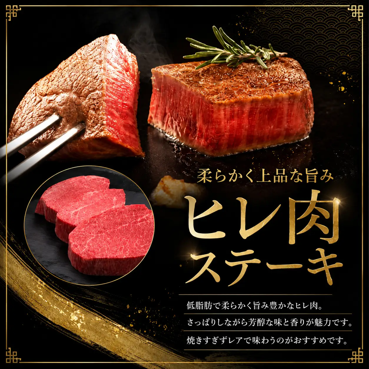 A5,4等級 博多和牛ヒレ厚切りステーキ 200g×5枚 計1000g [M1004]