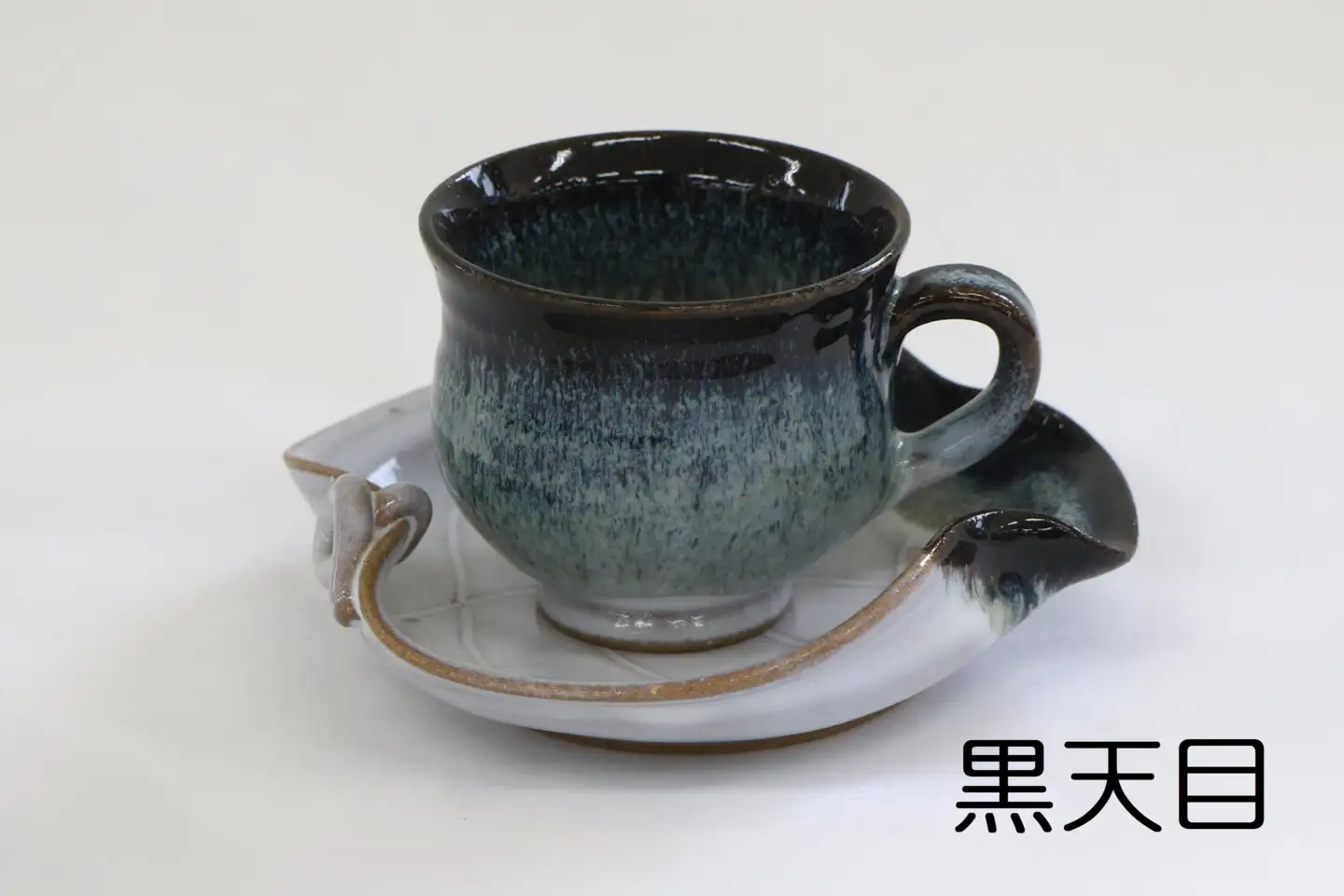 UU03　馬追焼 カップ＆ソーサー