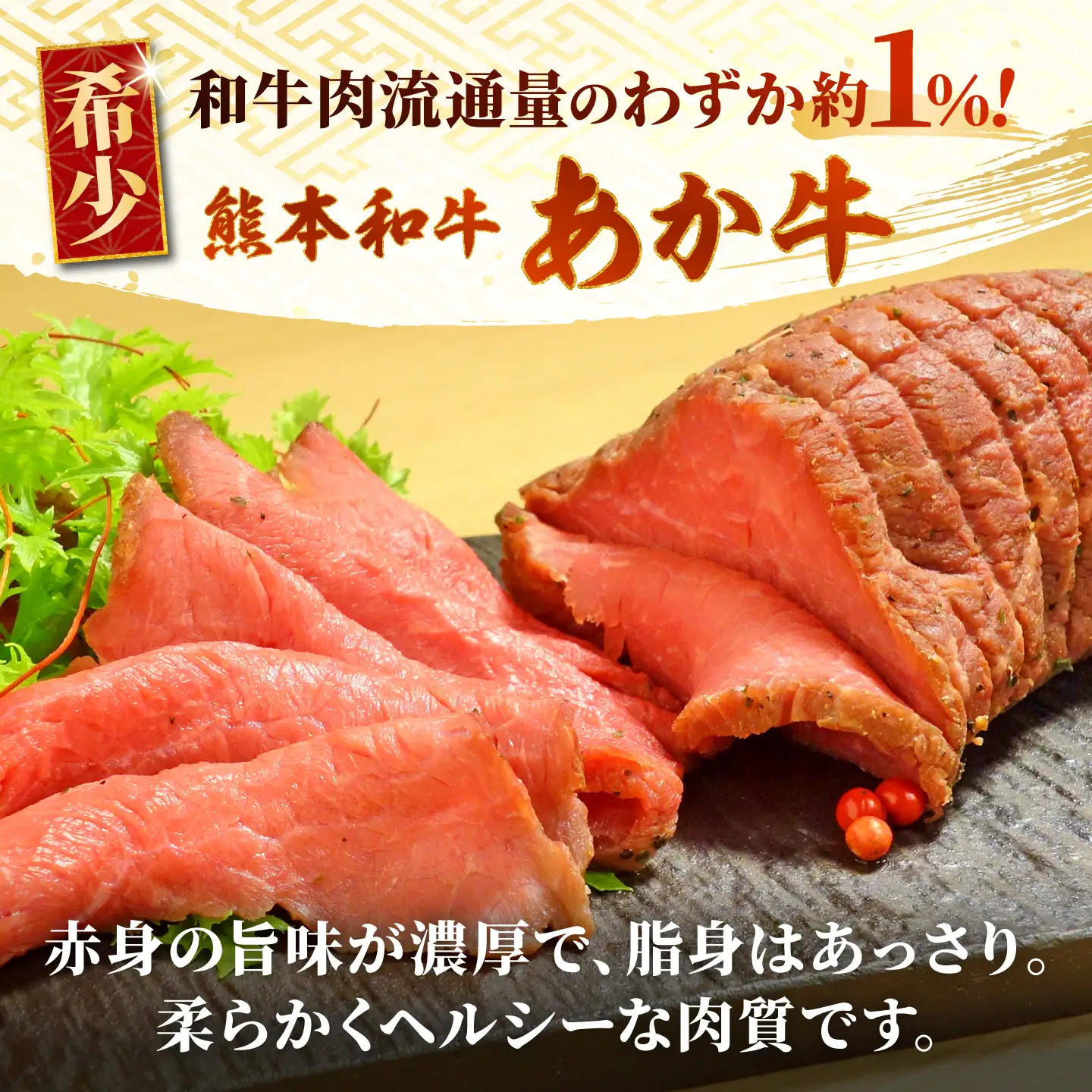 【全6回定期便】【熊本名産】あか牛と馬刺し 満足定期便 計約2.61kg あか牛 馬刺し 特産品 熊本県 合志市【有限会社 三協畜産】[AYCQ104]