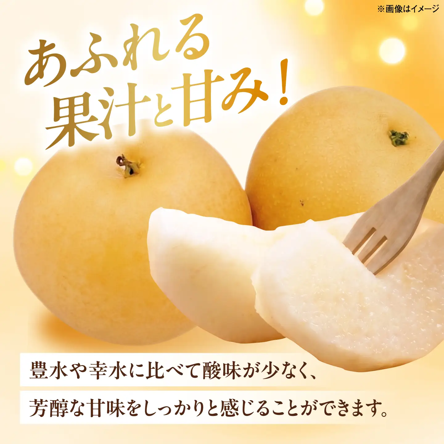 【先行予約】内子町産 梨 あきづき 8-14玉 化粧箱入 (9月上旬から9月下旬の間に順次発送)[BKAY036]