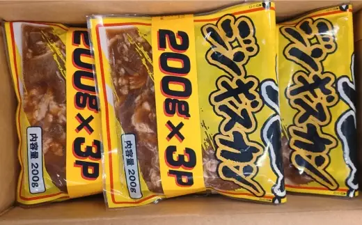 【 定期1ヶ月毎5回 】 味付 ラム ジンギスカン 【 小分け 】 200g × 9袋 計1.8kg お肉 肉 ニク にく 羊 タレ すき焼き ジューシー 定期配送 定期便