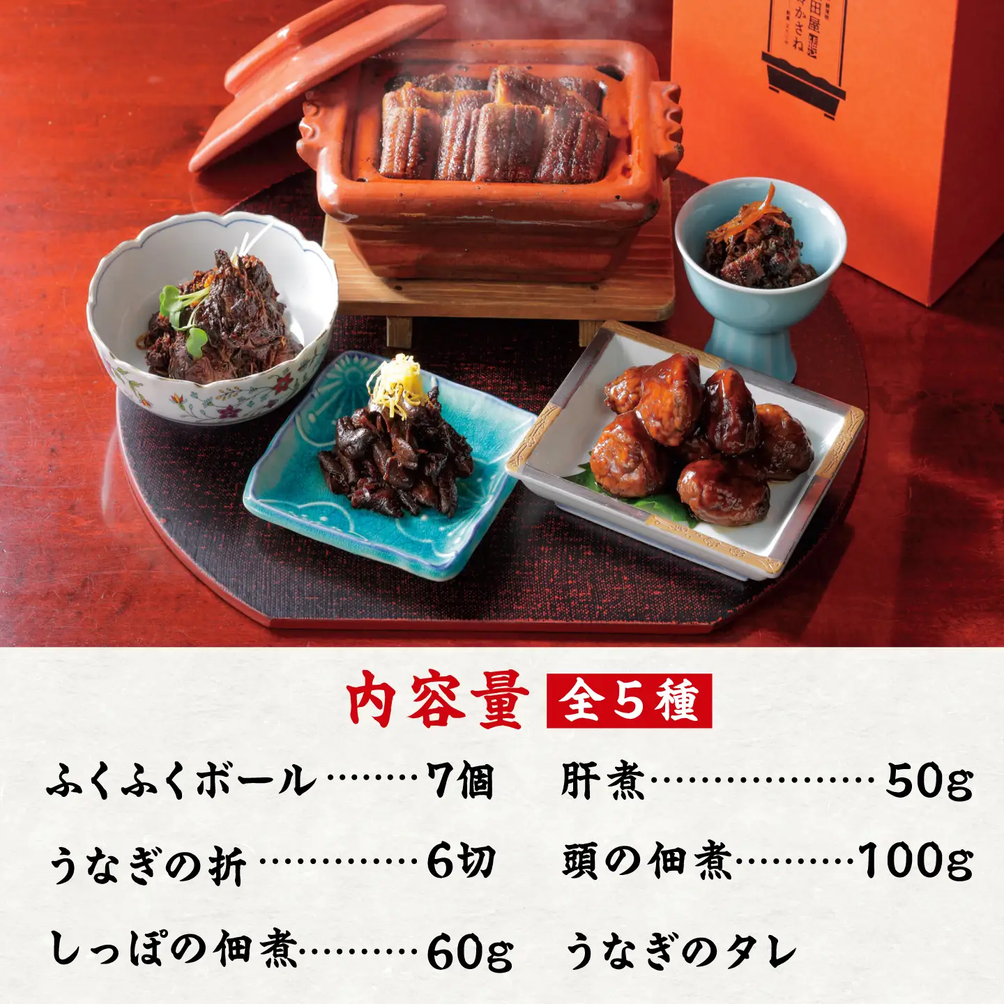 福々かさね(鰻食べ尽くしセット) / うなぎ ウナギ 鰻 お中元 夏ギフト お歳暮 贈答品 真空パック 国産 / 諫早市 / 有限会社福田屋[AHFR003]