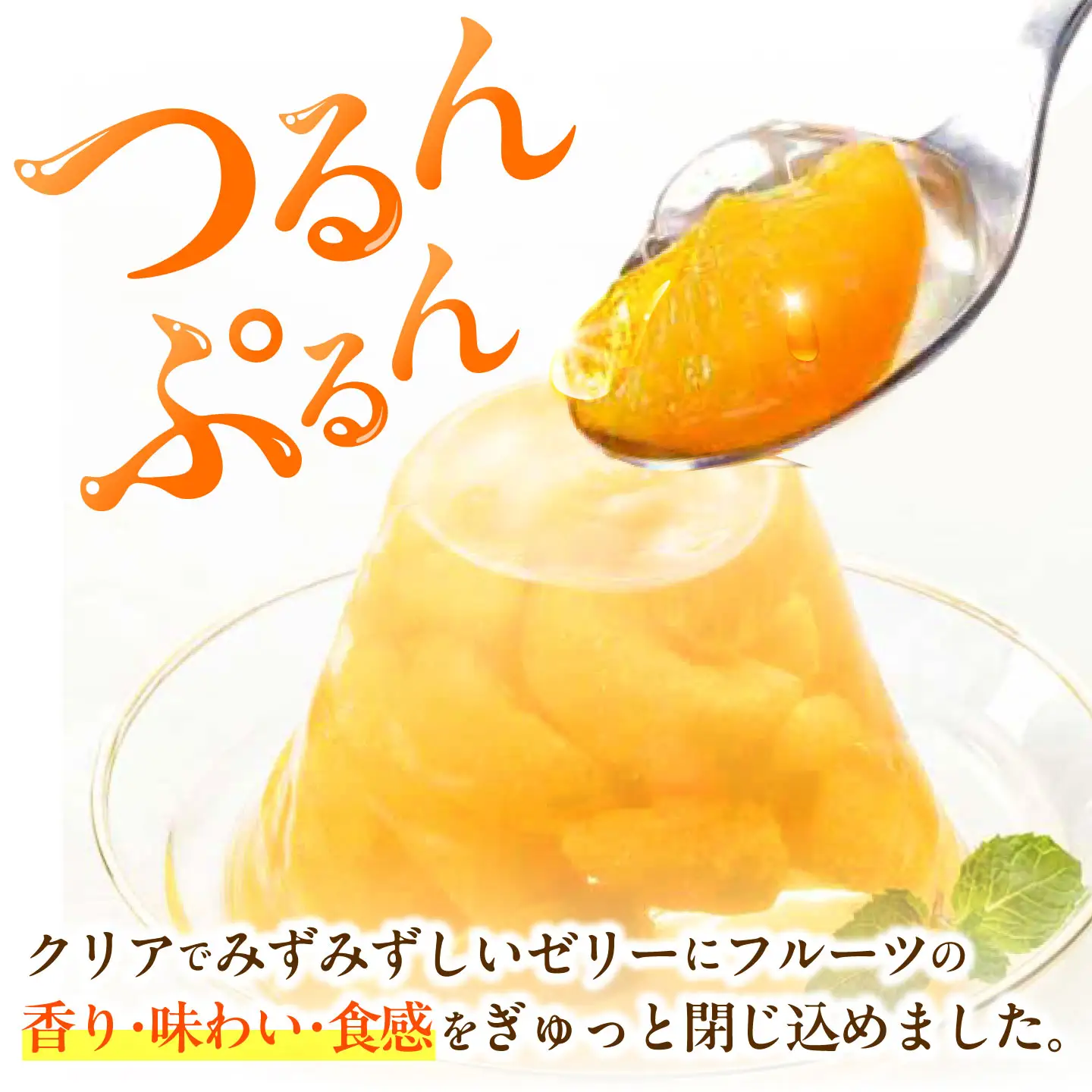 たらみ PURE 270g 6種×各6個 計36個セット(みかん・もも・ぶどう・ミックス・びわ・黄金パイン) / ゼリー ぜりー フルーツゼリー 果実ゼリー 果物 フルーツ ふるーつ くだもの 食べ比べ  備蓄 保存食 おやつ / 諫早市 / 株式会社たらみ[AHBR079]