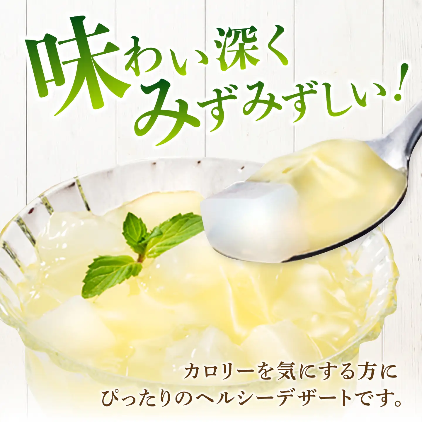 たらみ 濃い0kcal 195g 2種×各18個 計36個セット（洋なし・いちご） / ゼリー ぜりー フルーツゼリー 果実ゼリー 果物 フルーツ ふるーつ くだもの 食べ比べ 洋ナシ いちご 洋なし 備蓄 保存食 おやつ / 諫早市 / 株式会社たらみ[AHBR081]