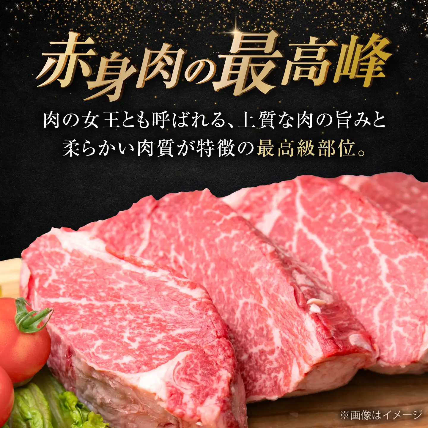 博多和牛 ヒレ ステーキ 200g×4枚（計800g） [VFD033]