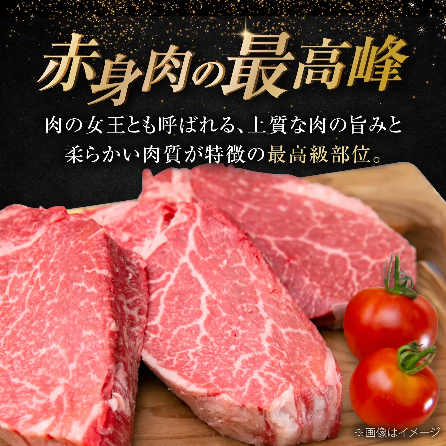 博多和牛 ヒレ ステーキ150g×3枚 （計450g）[VFD050]