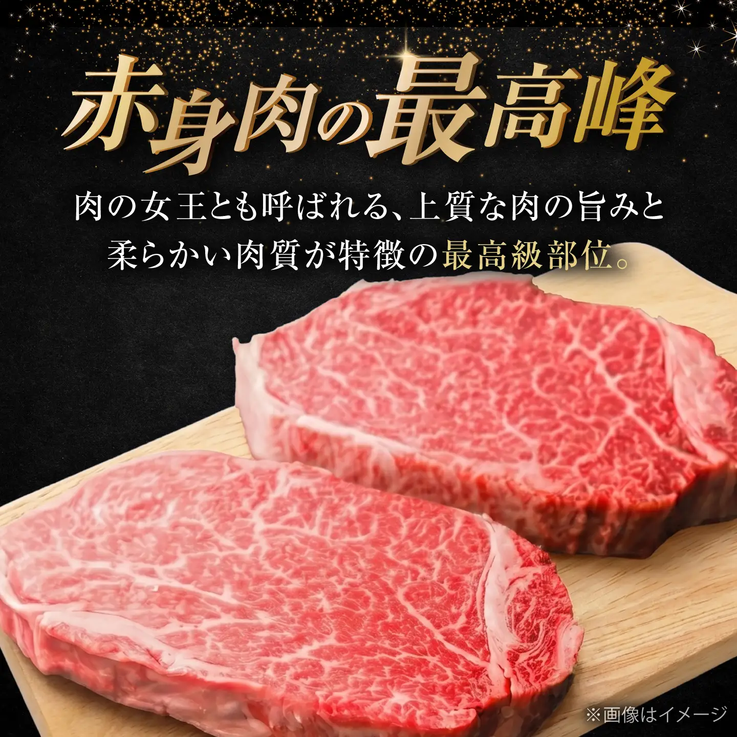 【全12回定期便】 博多和牛 牛肉 ヒレ ステーキ 400g（200g×2） [VFD079]