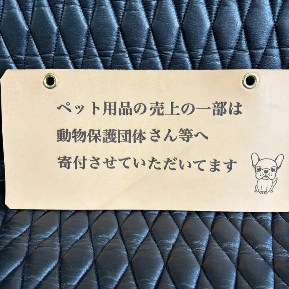 犬用・本革リード | リード 犬 おしゃれ 犬用首輪ペット用品 春日井市