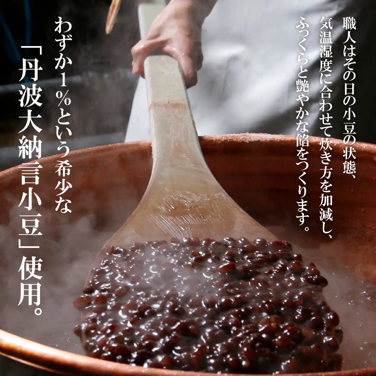 【期間限定】叶 匠壽庵 あも・あも (こしあん) 詰合せ[Y014] | 和菓子