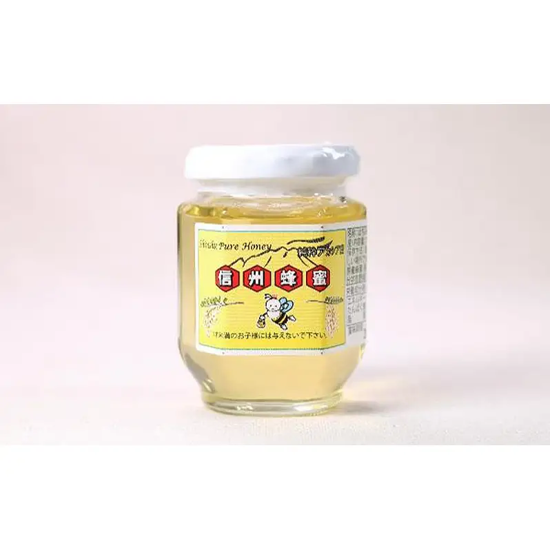 信州蜂蜜３種 味わいセット　はちみつ ハチミツ ハニー
