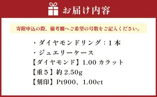 プラチナダイヤモンドリング ハーフエタニティーリング 1.00カラット