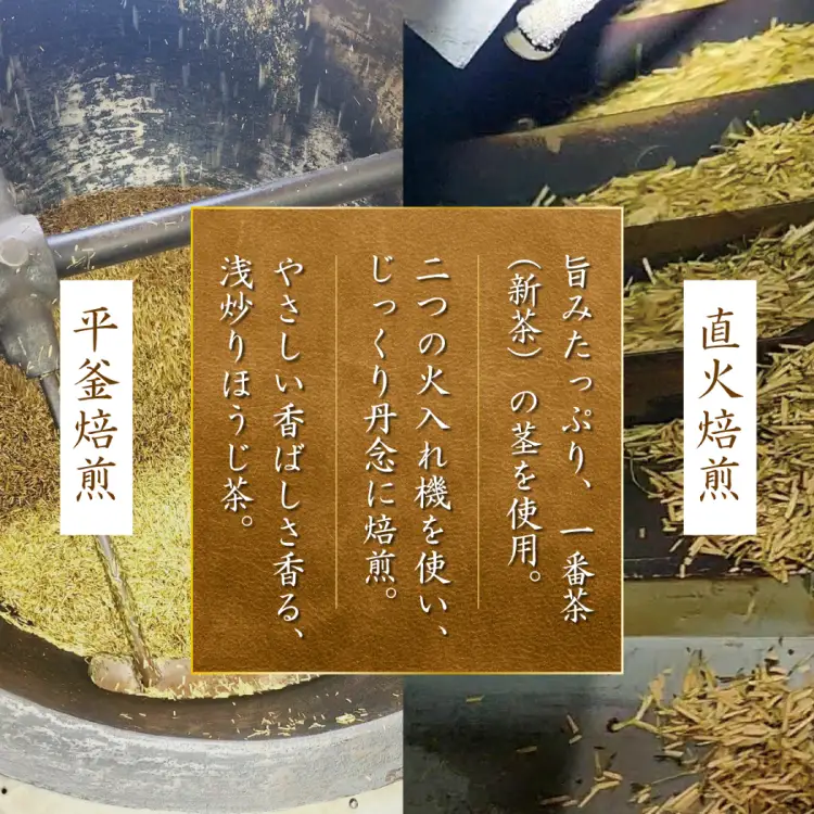 茶 特撰 ほうじ茶 70g 3本