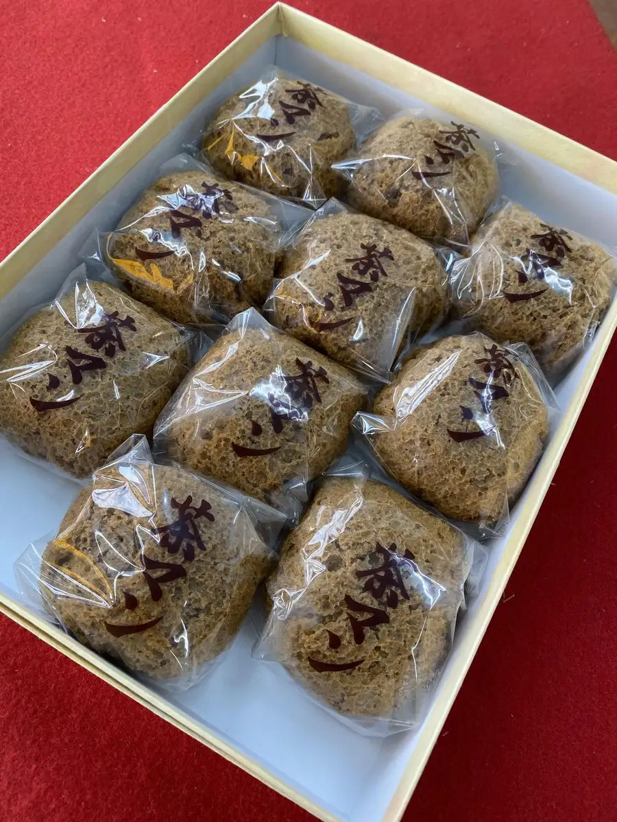 和菓子 黒糖味のふわふわ茶マン 10個入り