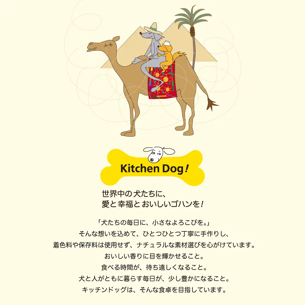 ＜ペットフード＞ ハート型のケーキ★プリンセス Plaisir －プレジール－【Kitchen Dog！】 犬用 ペット用  餌 エサ ペット 動物 犬 愛犬 愛犬家 愛犬用 スイーツ デザート おやつ ケーキ ご褒美 お取り寄せ ギフト プレゼント 贈り物 誕生日 記念日 お祝い 東京 世田谷 キッチンドッグ_0100-006-se7-2