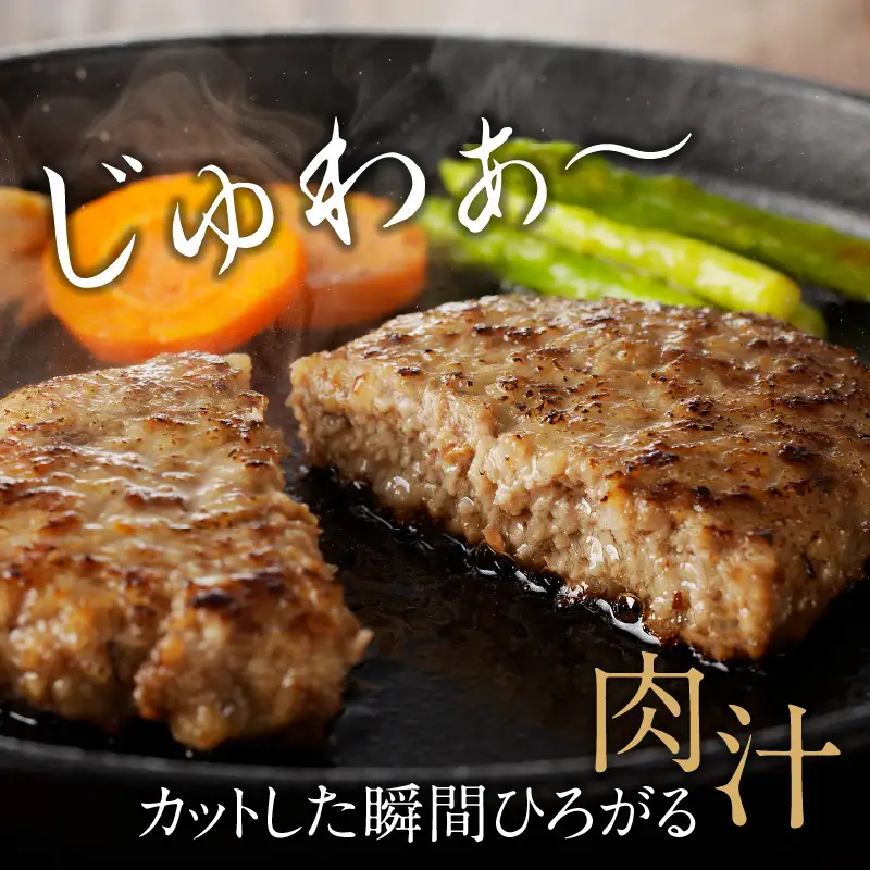 【最速配送】佐賀牛ハンバーグ 18個｜ 牛肉 ハンバーグ【B227】