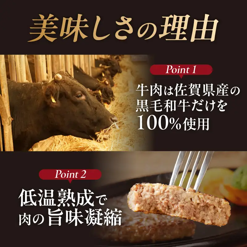 【最速配送】中山牧場 黒毛和牛ハンバーグ 16個 ／ ハンバーグ【A199】