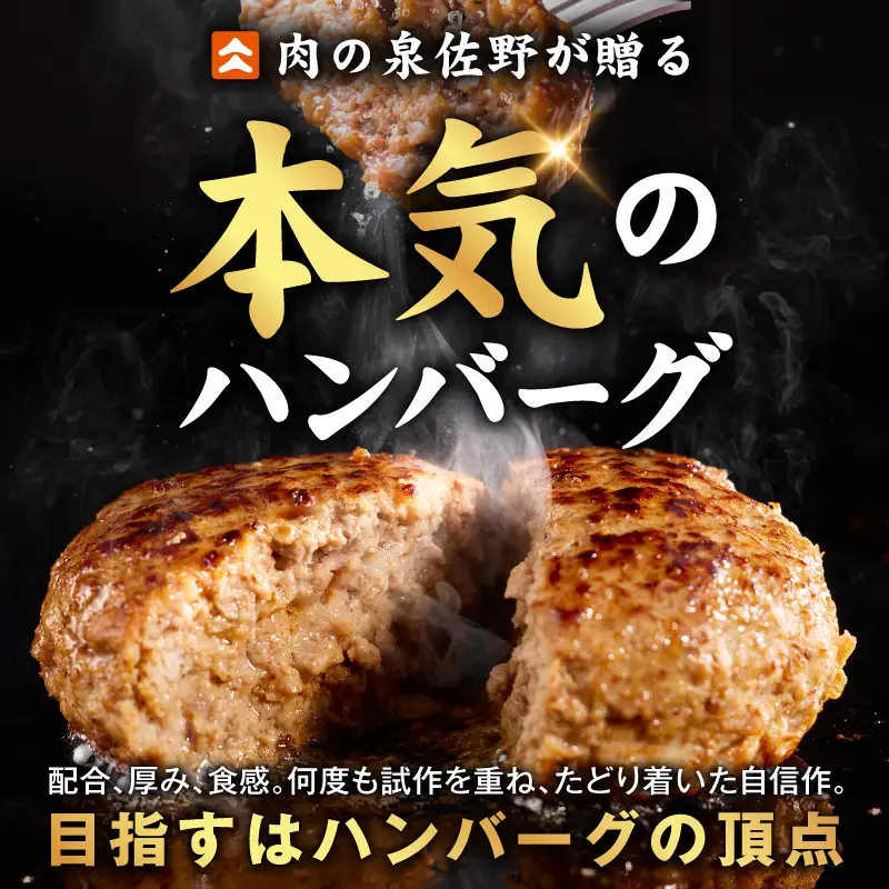 【ふるなびWEEK対象】肉の泉佐野 ハンバーグ 30個（合計3.6kg）｜ハンバーグ 訳あり 黒毛和牛×なにわポーク FN-Limited-WE