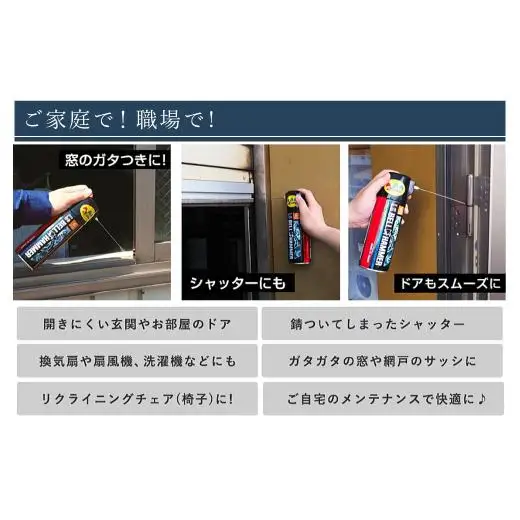 LSベルハンマースプレー 420ml 2本セット ベルハンマー バイク メンテナンス 工具 潤滑油 2本 原液ボトル スズキ機工 おすすめ オイル サビ止めオイル 潤滑 家庭 シャッター 窓枠 チェーン