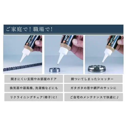 LSベルハンマー 原液ボトル 1L ベルハンマー バイク メンテナンス 工具 潤滑油 1本 原液ボトル スズキ機工 おすすめ オイル サビ止めオイル 潤滑 家庭 シャッター 窓枠 チェーン