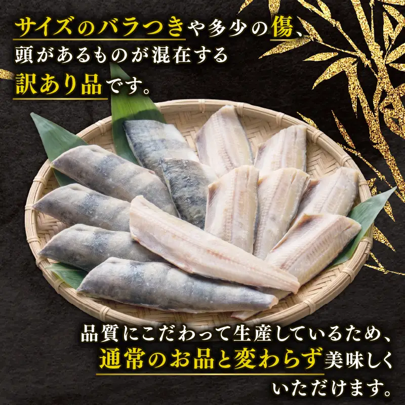 【訳あり】ほっけ 1.5kg 干物 ほっけ